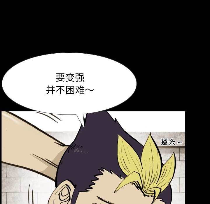第51話 - 第44张