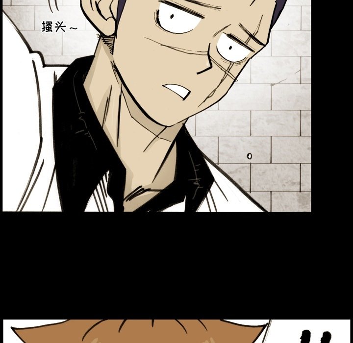 第51話 - 第45张