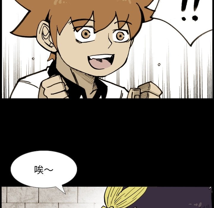 第51話 - 第46张