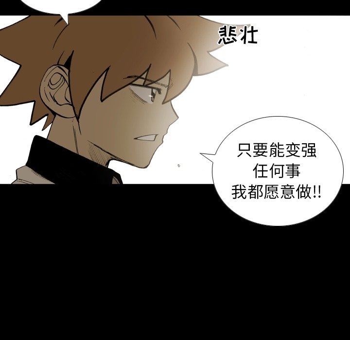 第51話 - 第48张