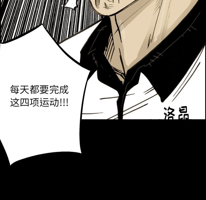 第51話 - 第53张