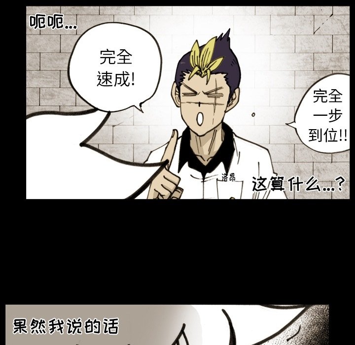 第51話 - 第55张