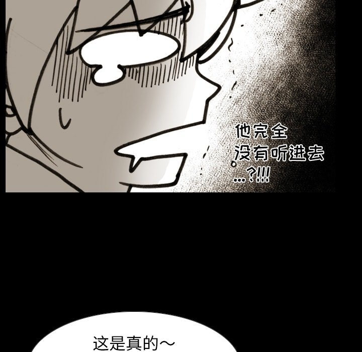 第51話 - 第56张