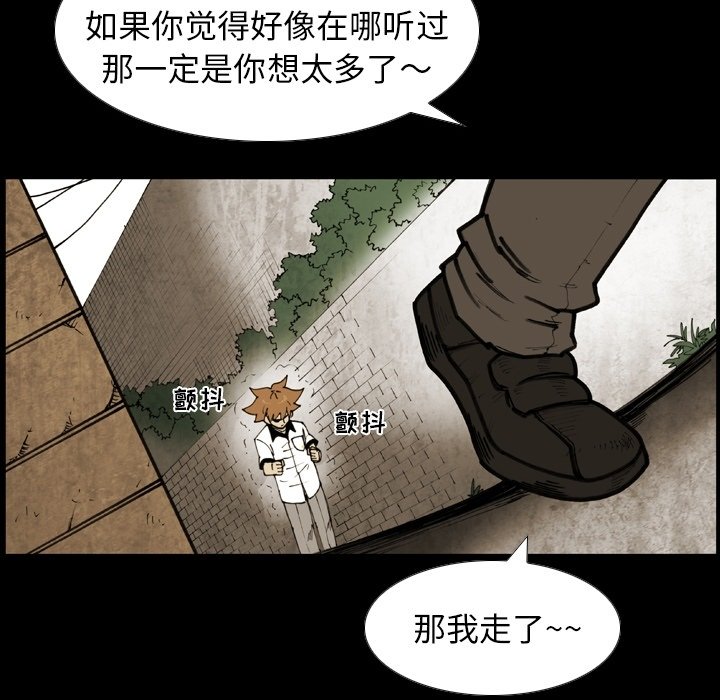 第51話 - 第57张