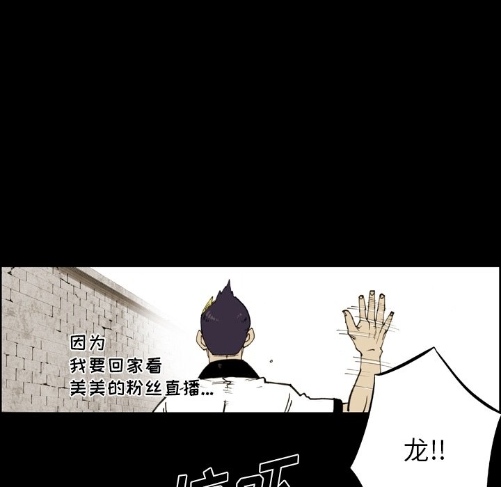 第51話 - 第58张