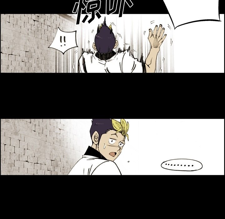 第51話 - 第59张