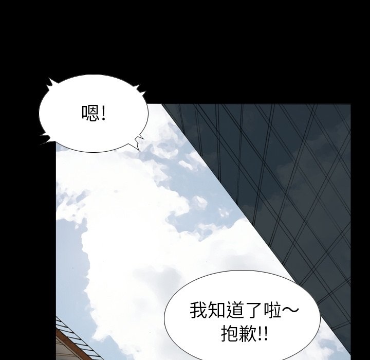 第51話 - 第63张