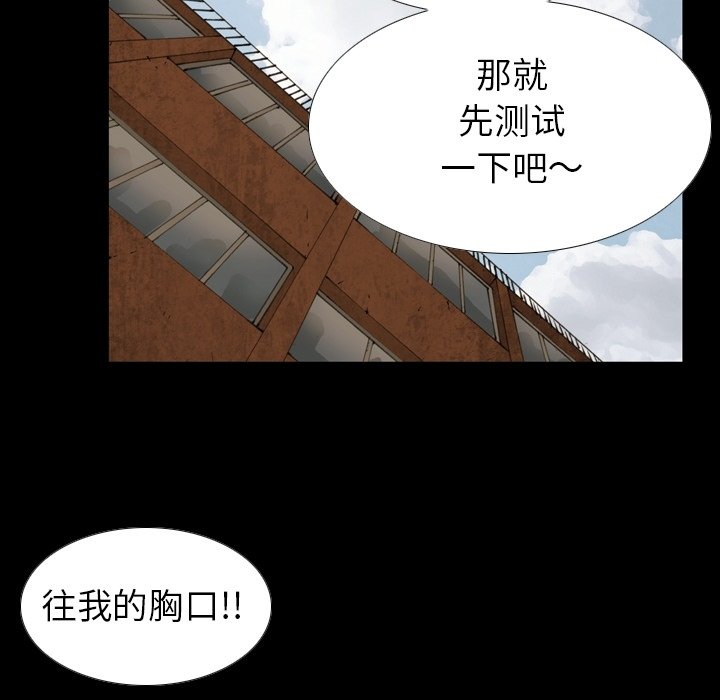 第51話 - 第64张