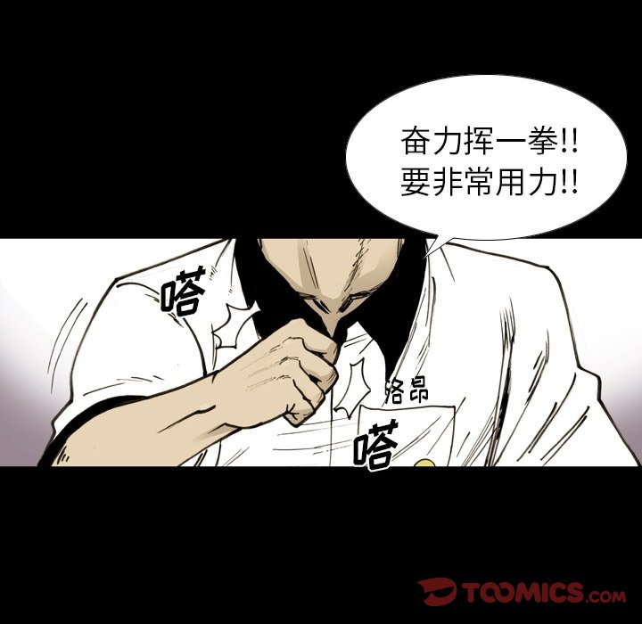 第51話 - 第65张