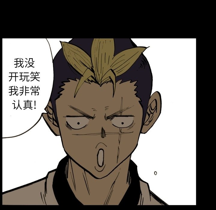 第51話 - 第66张