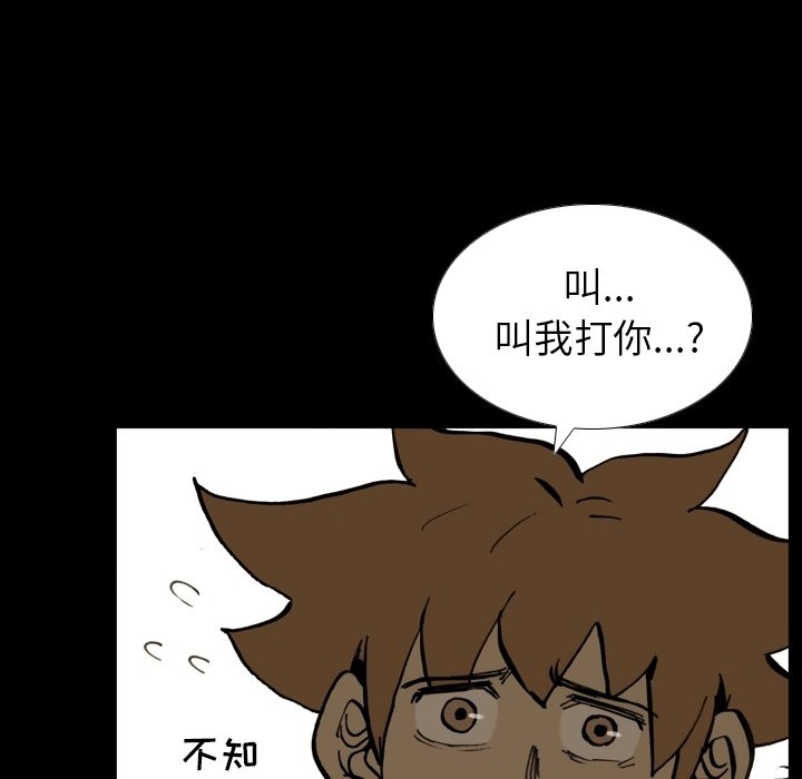 第51話 - 第67张