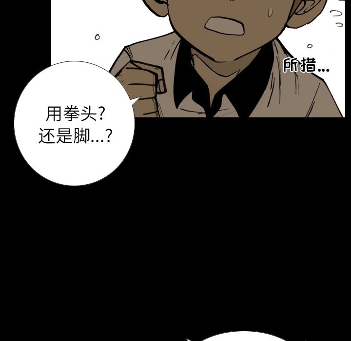 第51話 - 第68张