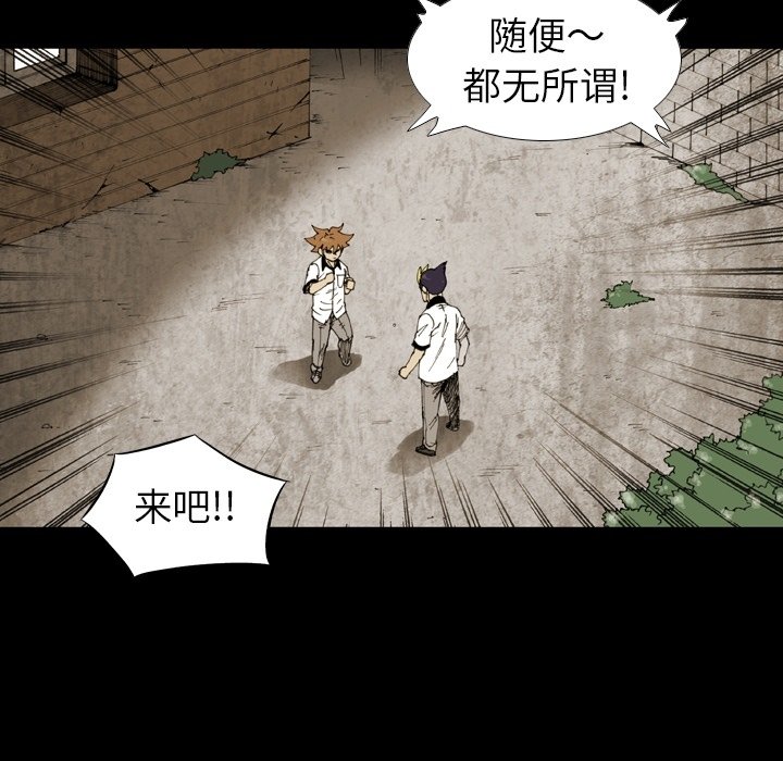 第51話 - 第69张