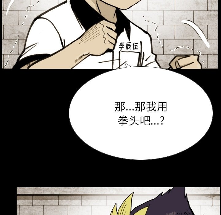第51話 - 第71张