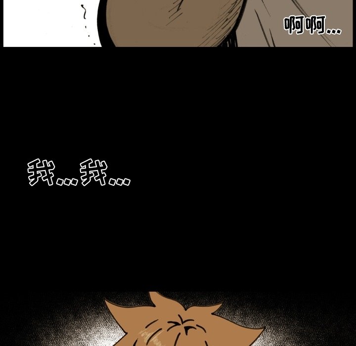 第51話 - 第78张