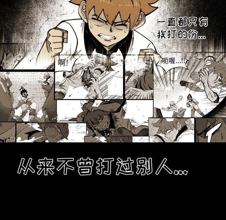 第51話 - 第79张