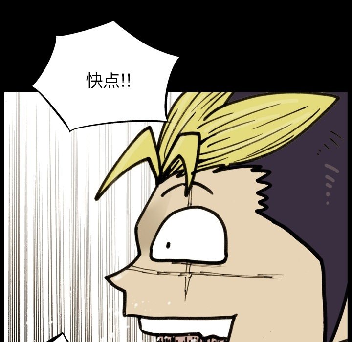 第51話 - 第80张