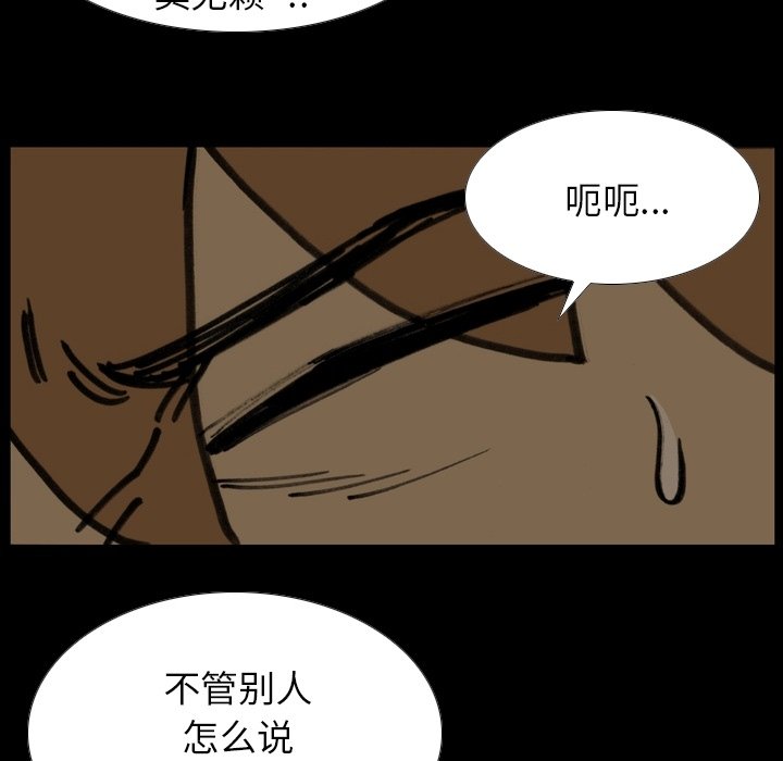 第51話 - 第83张