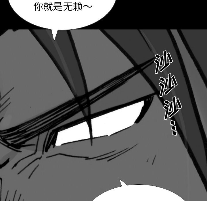 第51話 - 第84张