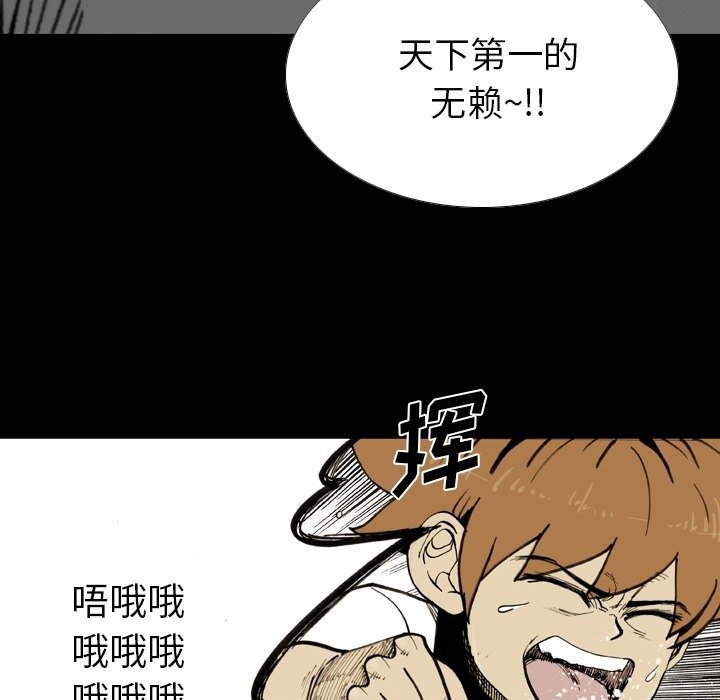第51話 - 第85张