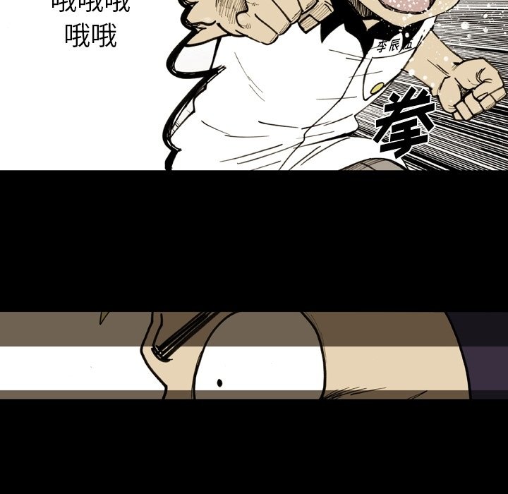 第51話 - 第86张