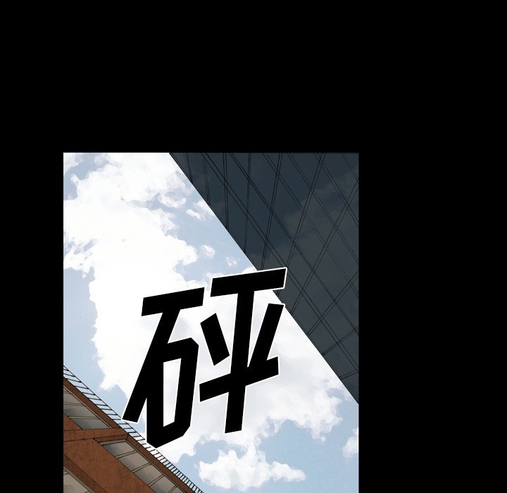 第51話 - 第87张