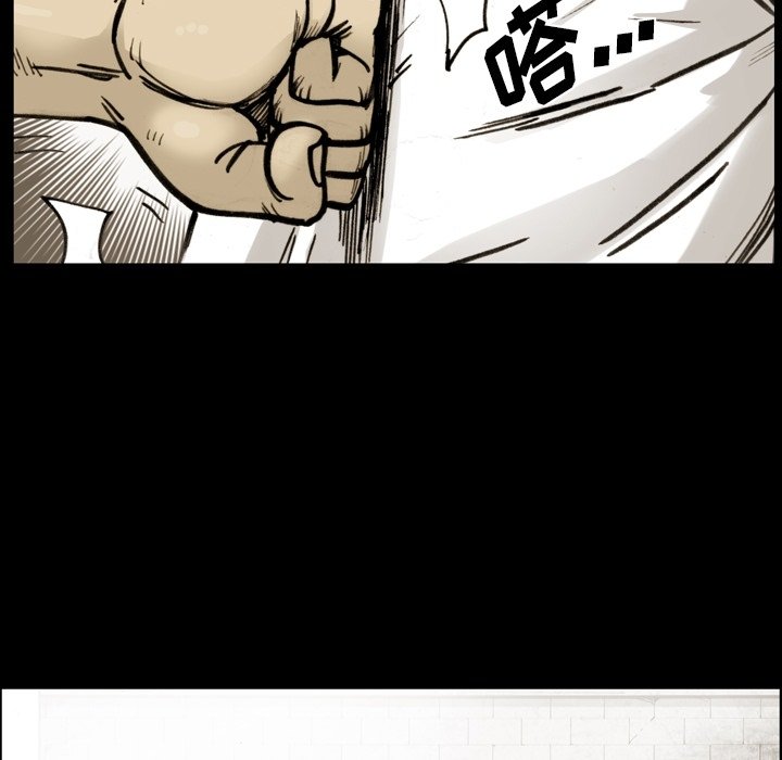 第51話 - 第89张