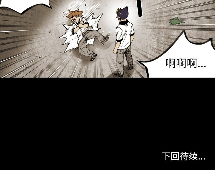 第51話 - 第93张