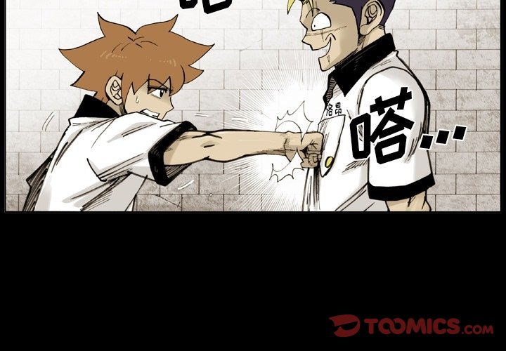 第52話 - 第1张