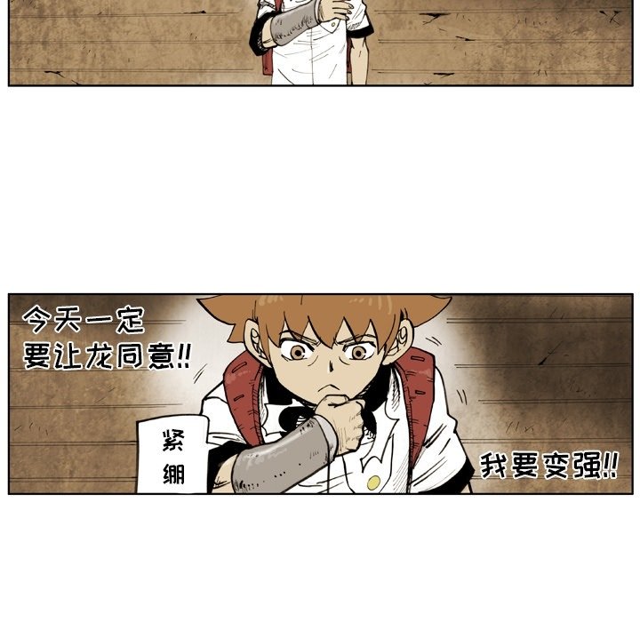 第52話 - 第12张