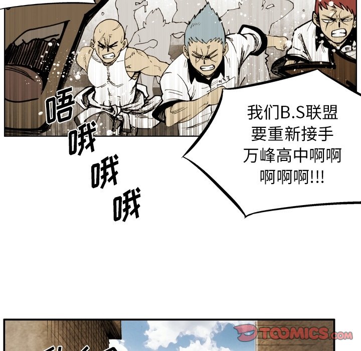 第52話 - 第15张
