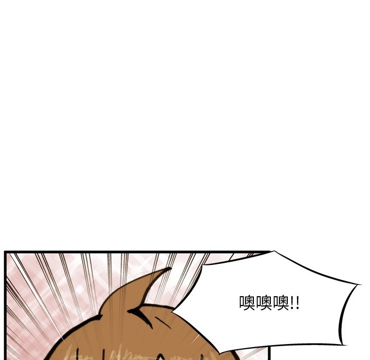第52話 - 第22张