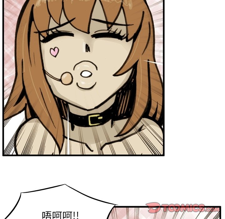 第52話 - 第23张