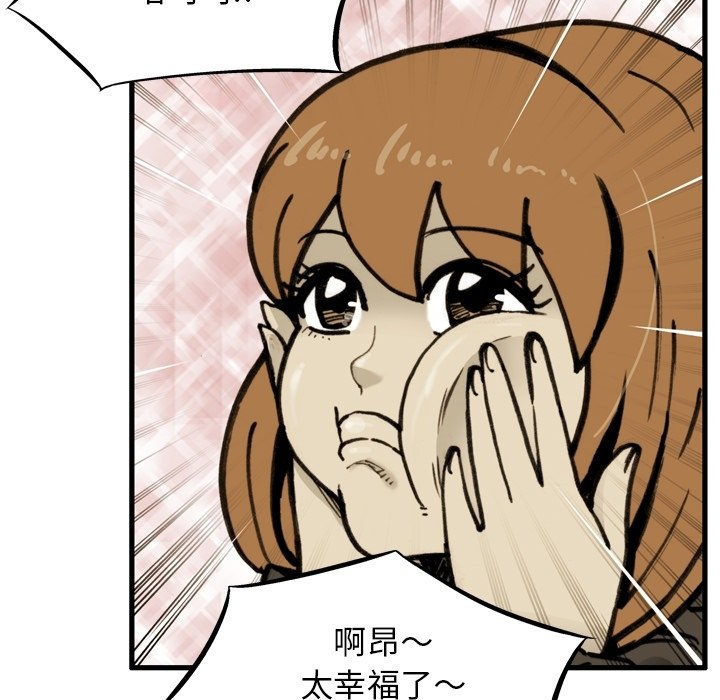 第52話 - 第24张