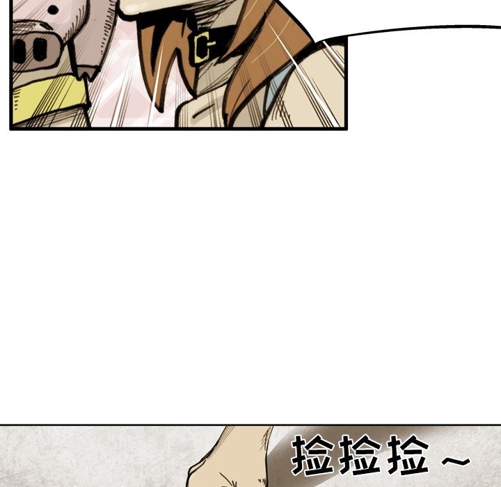 第52話 - 第26张