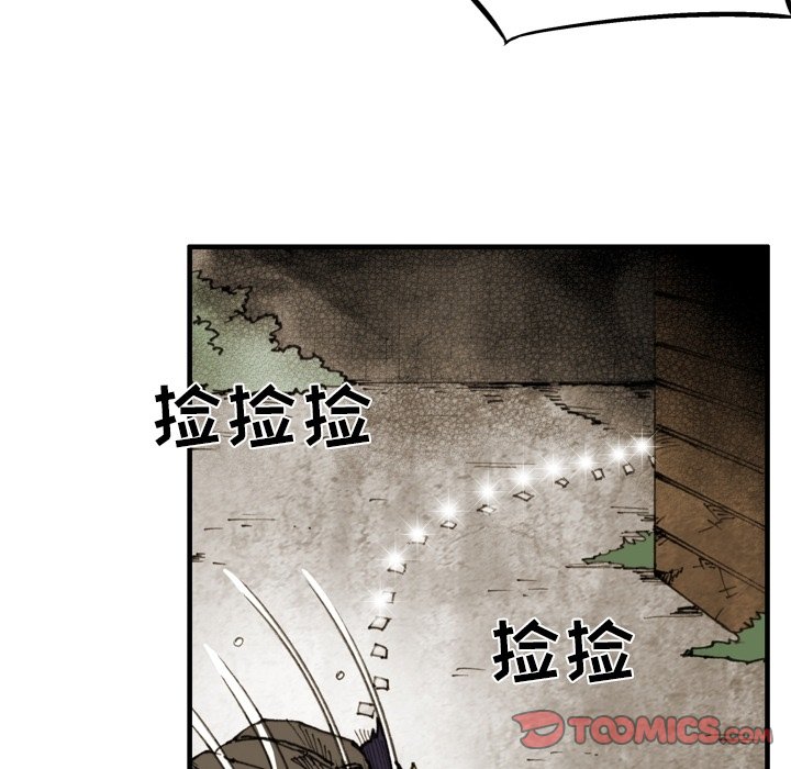 第52話 - 第29张