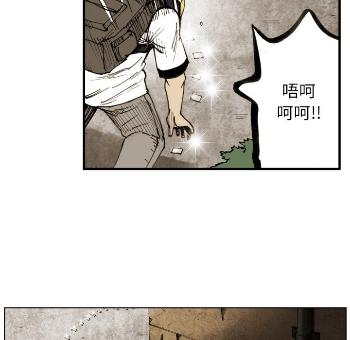 第52話 - 第30张