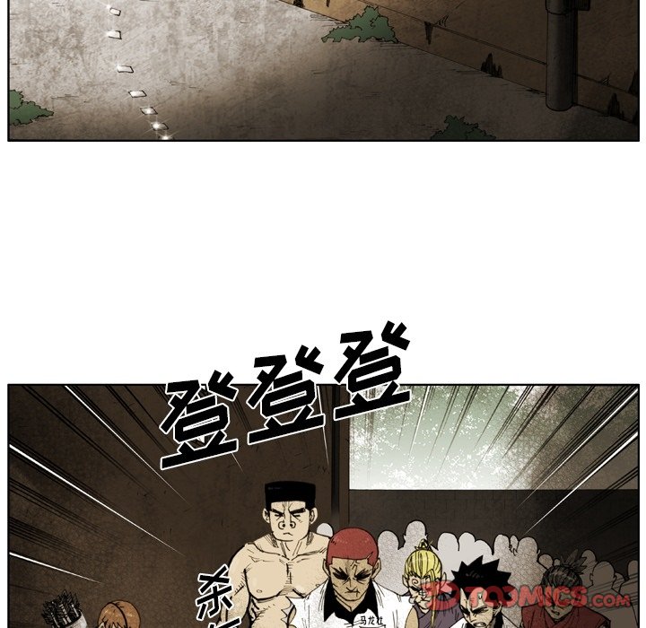 第52話 - 第31张