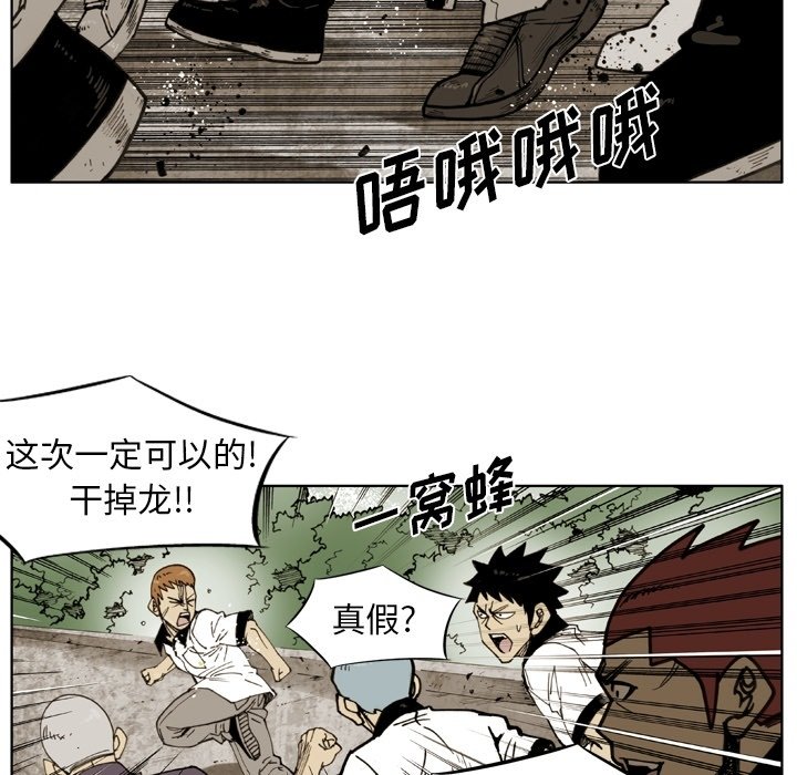 第52話 - 第36张