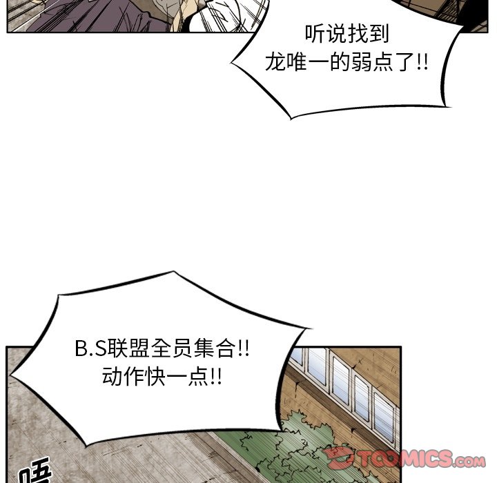 第52話 - 第37张