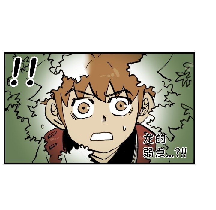 第52話 - 第40张