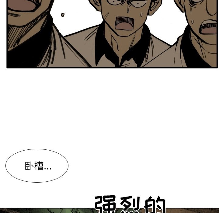 第52話 - 第52张