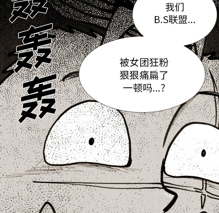 第52話 - 第54张