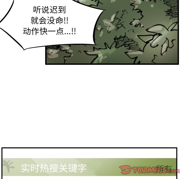 第52話 - 第57张