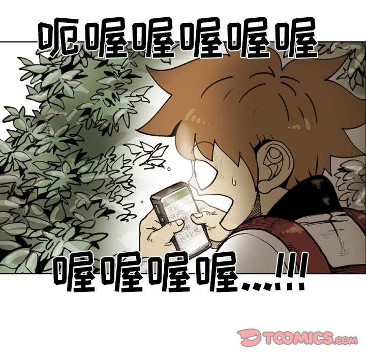 第52話 - 第59张