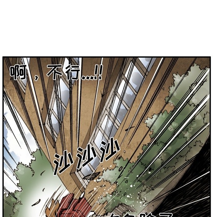 第52話 - 第60张