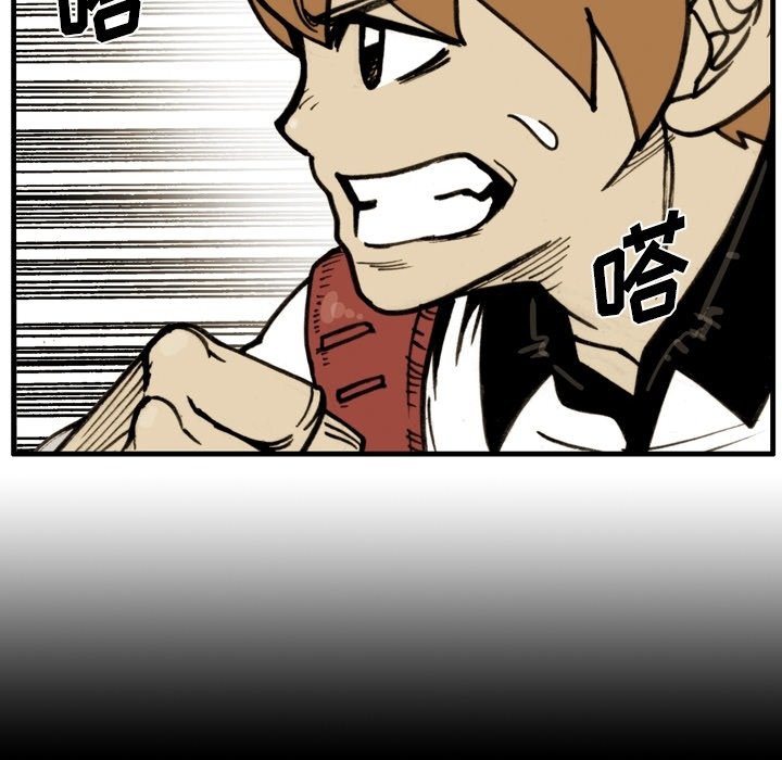 第52話 - 第62张