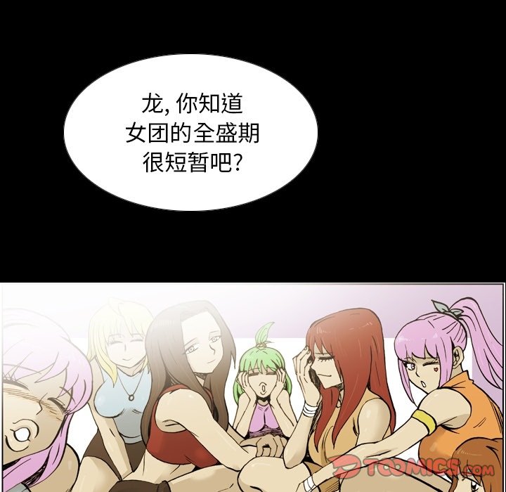 第52話 - 第63张