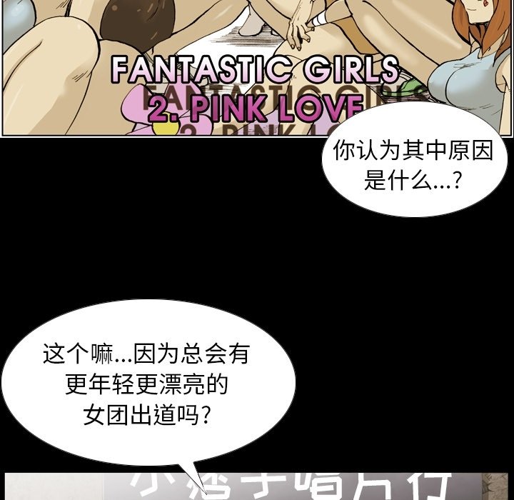 第52話 - 第64张