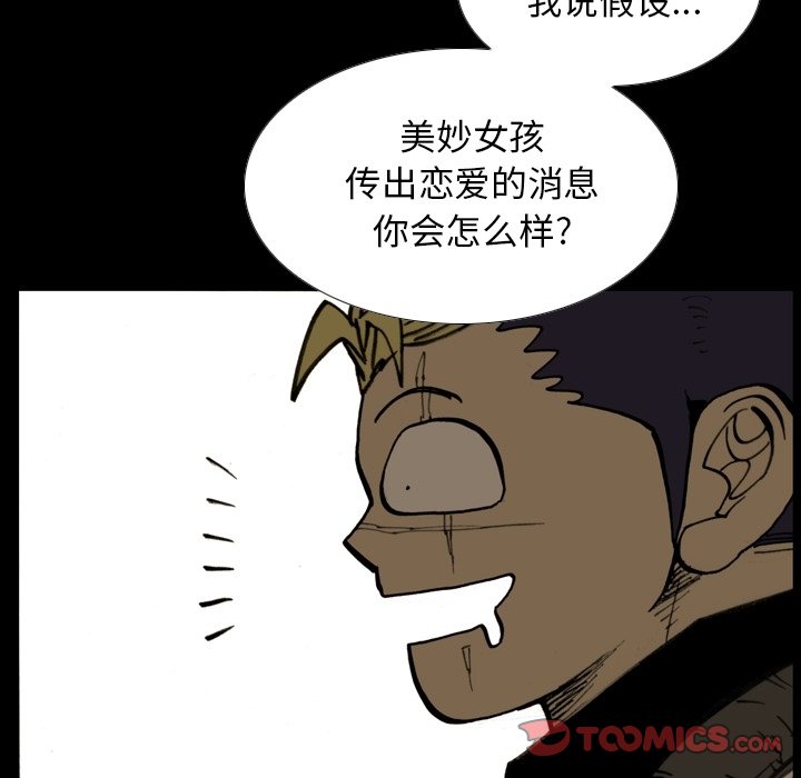 第52話 - 第67张